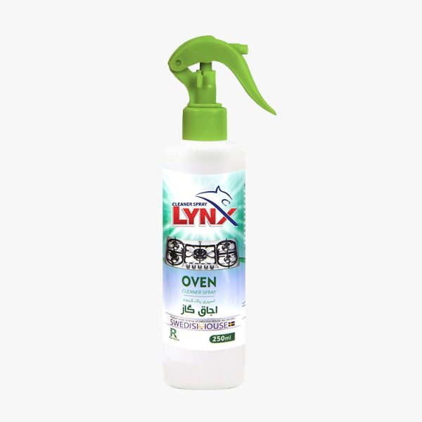 پاک کننده گاز LYNX